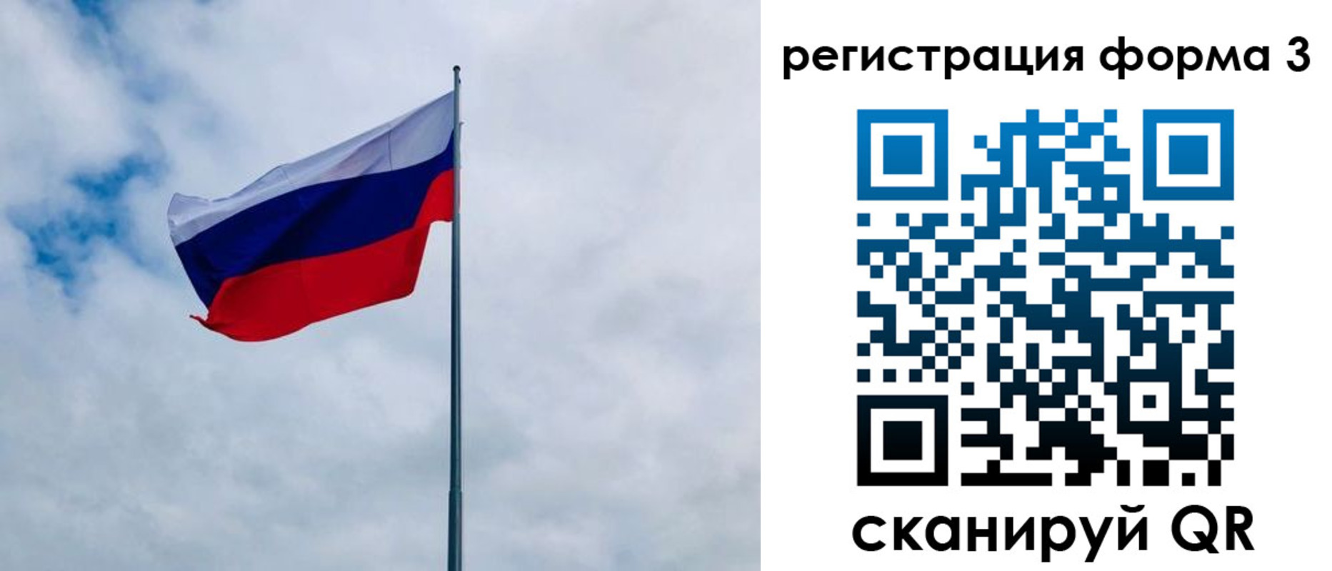 временная регистрация гарантия в Кирсанове