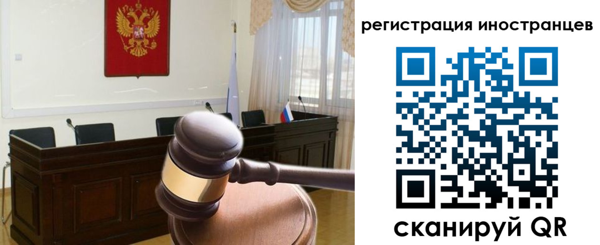 временная регистрация 2025 в Кирсанове