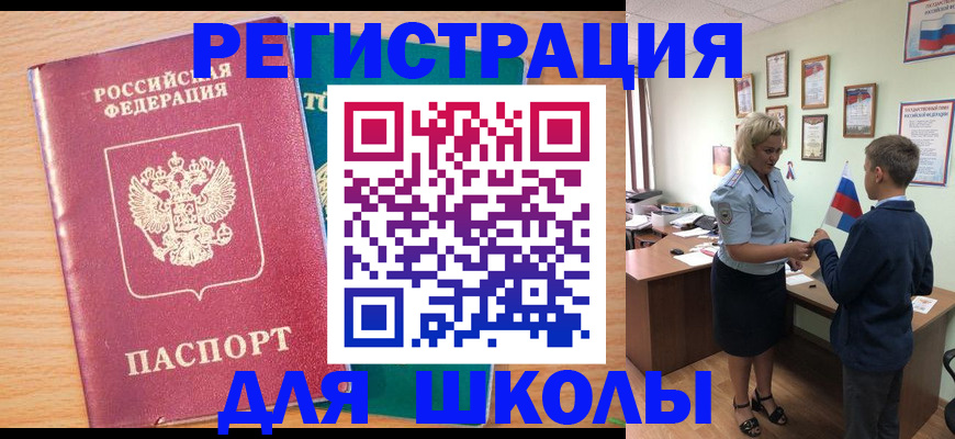 найти адрес прописки в Кирсанове